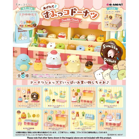 The "Sumikko Gurashi" friends have started up their own donut shop -- and they have the most delicious donuts in town! There are eight different items in this new set from Re-Ment, and you'll get one random set. Order yours today!

[Lineup]:

Welcome
Sweet smell
Recommendation
Please choose
Kitchen
Let's eat that too
Take out
Cash register
