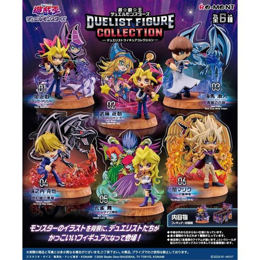 Re-Ment's new lineup of duelist figures from "Yu-Gi-Oh! Duel Monsters" brings us colorful figures with monster illustrations in the background! These figures will have a lot of impact when you place them on display; there are six different items to collect and trade, and you'll get one at random.

[Lineup]:

Yami Yugi: Dark Magician
Muto Yugi: Dark Magician Girl
Kaiba Seto: Blue-Eyes White Dragon
Jonouchi Katsuya: Red-Eyes Black Dragon
Kujaku Mai: Harpie Lady Sisters
Yami Marik: The Winged Dragon of Ra