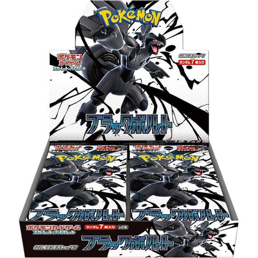 1 Box = 20 Packs 1 pack = 5 cards

Pokemon Black Bolt Booster Box [Japanese Edition]