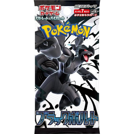 Pokemon Card Game Japanese Scarlet & Violet Expansion SV11B Black Bolt Box