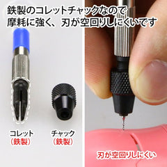GodHand PBM GH-PBM Micro Power Pin Vise for Plastic Models | Galactic Toys & Collectibles