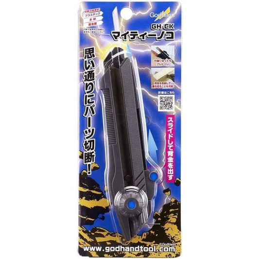 Hobby Kit Saw