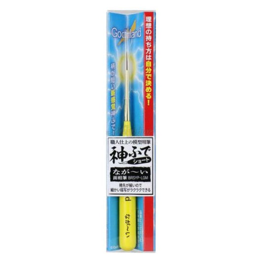 A long point brush designed for detail painting.