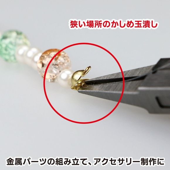 GodHand CSP-130 Craft Grip Series Hobby Tapered Tip Lead Pliers | Galactic Toys & Collectibles