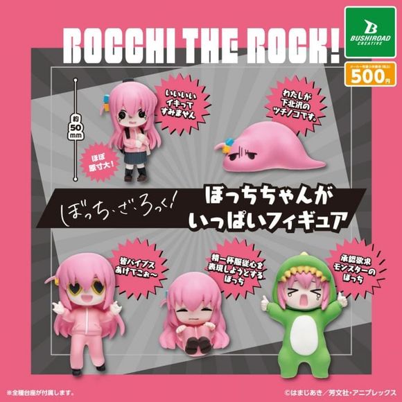 Bocchi the Rock! Bocchi-chan Gacha Capsule Figure collection there are 5 different figures to collect and trade
This contains one random figure in a gashapon ball.
