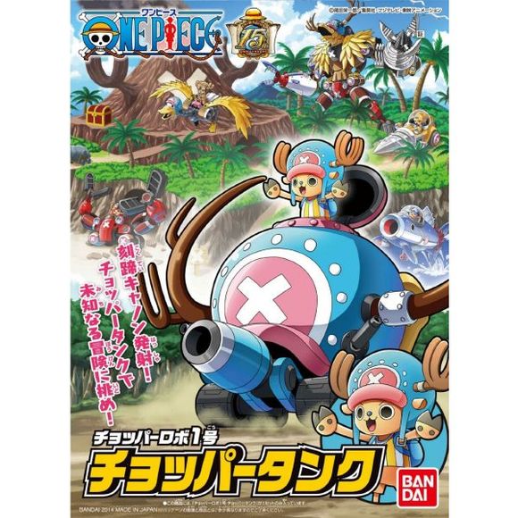 Chopper Tank, go!  Chopper from "One Piece" gets his own mecha at last, and here's the first one, Chopper Tank.  Included are two Chopper figures--one standing and one sitting. This non-scale kit is molded in multiple colors, and includes decals!
