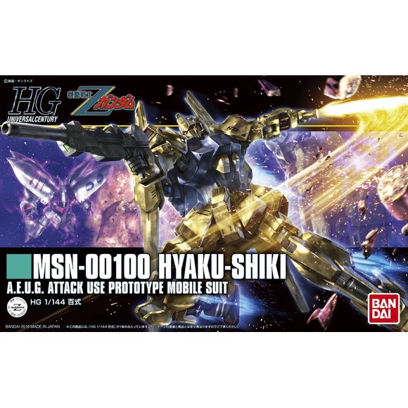 HGUC kit number 200 turns out to be Mobile Suit Type 100, the Hyakushiki. This could be consdiered the Revive Hyakushiki as Bandai has engineered this new Hyakushiki using the designs from other kits in the revive series.  Hyakushiki comes with three different stickers for the eyes so you can choose your look as well as two Beam Sabers, a Beam Rifle, and the Clay Bazooka. All of which mount on the back of the MS when its not using them.