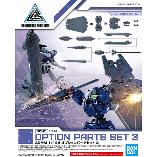 Bandai's newest 30Minutes Missions (30MM) optional parts set is here with their third set!

Includes parts to create, Large Sword (Barbatos), 2 different Spears (Gyan), Large Shield (Unicorn)