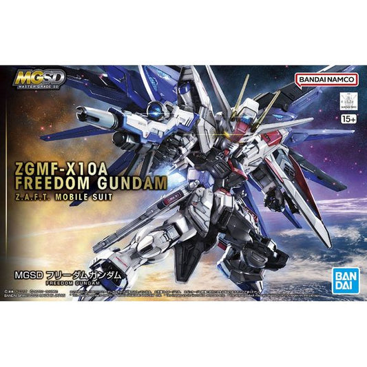 Bandai Hobby MGSD SEED Freedom Gundam Replacement Runners SB-13 & B x 2