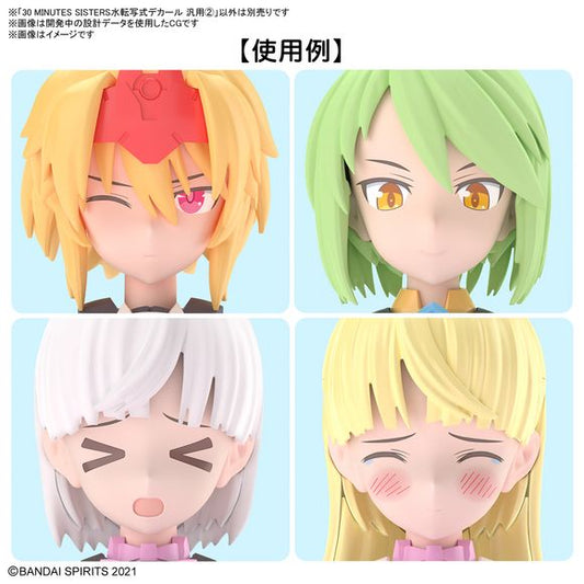 Bandai 30MS 30 Minutes Sisters Water-Transfer Decals General Purpose 02