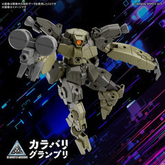 Bandai Hobby 30MM bEXM-29 Gardonova Green 1/144 Scale Model Kit