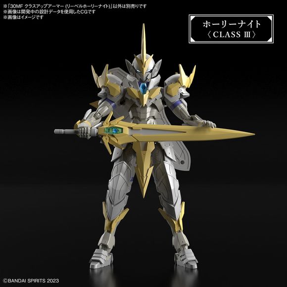 From Bandai's new Series 30MF (30 Minutes Fantasy), Liber Holy Knight is Liber Knight with the Liber Holy Knight Class up armor! It's a great 2-in-1, so Liber Knight and Liber Holy Knight Class up armor do not need to be purchased separately!