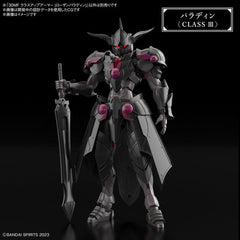 Bandai 30MF 30 Minutes Fantasy Class Up Armor (Rosan Paladin)