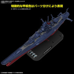 Bandai Hobby Space Battleship Yamato 3199 (3rd Remodel) 1/1000 Scale Model Kit