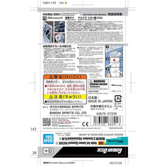 Bandai Hobby Gundam Decal GD-139 1/144 GQuuuuuuX Multiuse 1 Water Slide Decal