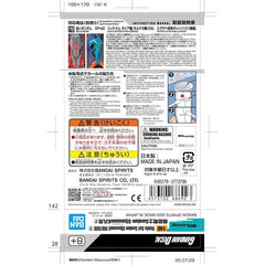 Bandai Hobby Gundam Decal GD-140 1/144 GQuuuuuuX Multiuse 2 Water Slide Decal