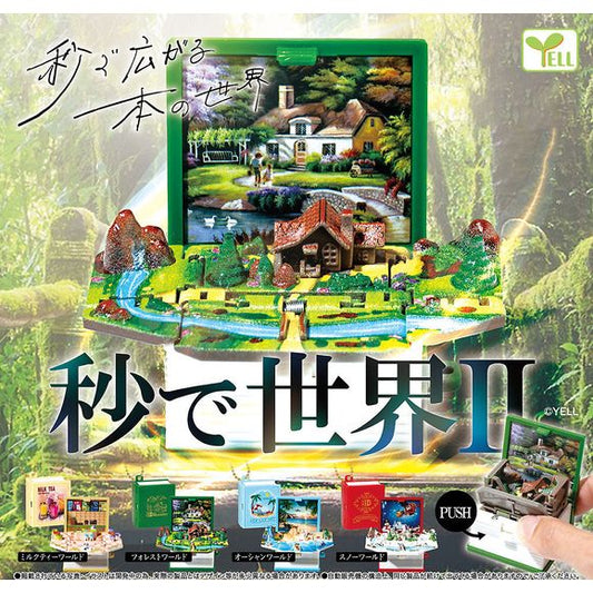 Collect all 4!: Milk Tea World, Forest World, Ocean World, & Snow World
You will receive 1 random