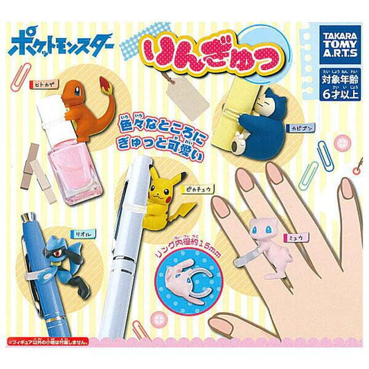 Pokemon Vinyl Ring Capsule Gashapon Figure Collection features: Charmander, Snorlax, Pikachu, Mew, and Riolu
This contains one random plastic ring in a gashapon ball.