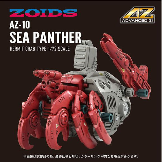 (PRE-ORDER: October 2025) Kotobukiya Zoids AZ-10 Sea Panther 1/72 Scale Model Kit