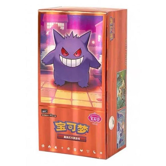 Release Date October, 2025
Set name: “Gem Pack Vol 3” 宝石包介绍
Language: Simplified Chinese
Booster Box: 4 cards per pack, 18 packs per box
This gem pack vol 3 booster box has NO shrink wrap