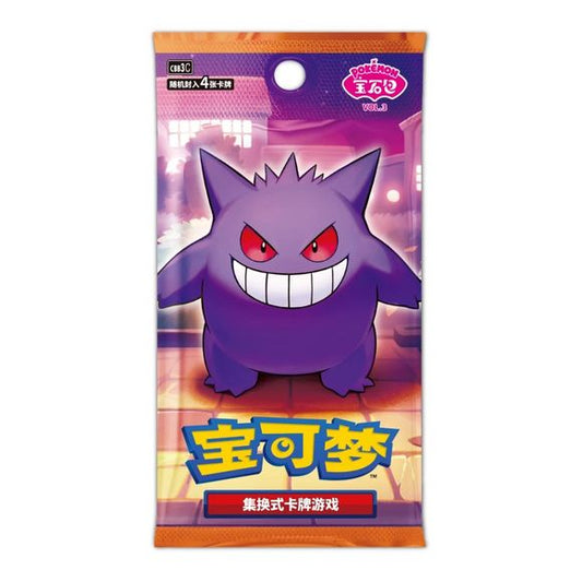 The Pokémon Gem Pack Vol. 3 Booster Pack is an exciting addition to the Chinese-exclusive Gem Pack series, designed for collectors and players alike. Each booster pack offers a dazzling assortment of cards that showcase the beloved world of Pokémon in a premium format, making it a must-have for fans looking to expand their collection.
Inside, trainers can discover a mix of Pokémon cards featuring vibrant artwork, unique holofoil treatments, and chase cards that bring both nostalgia and fresh energy to the