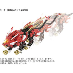 Takara Tomy Kotobukiya ZOIDS AZ-01EX Blade Liger Leon Toros Ver. 1/72 Scale Model Kit