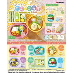 Re-Ment's lineup of super-cute miniature bento items inspired by the "Sumikko Gurashi" characters look good enough to eat! (Please don't eat them, though!) There are six different items to collect and trade, and you'll get one random. Place your order today!

[Lineup]:

Shirokuma (omelet rice)
Tokage (fish)
Neko (rice ball)
Tonkatsu (ageage)
Penguin? (sandwich)
Tapioca (variety)