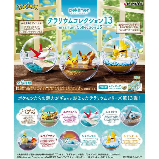 Re-Ment's newest "Pokemon Terrarium" lineup is loaded with your favorite Pokemon in refreshing vignettes! There are six different items to collect and trade, and you'll get one random box. Place your order today!

[Lineup]:

Pikachu & Eevee
Latias
Aron
Quilava
Oshawott
Jolteon