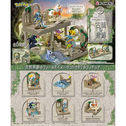 This fun lineup from Re-Ment brings us Pokemon exploring the ruins of a decaying old castle! The display can be stacked for an impressive height, which will look amazing on your shelf. There are six different items to collect and trade, and you'll get one at random.

[Lineup]:

Pikachu & Golett
Dratini & Natu
Aipom & Gimmighoul (chest form)
Kirlia & Uknown
Honedge & Riolu
Lycanroc (dusk form)