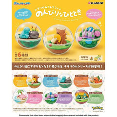 This series of terrarium-style vignettes of your favorite Pokemon taking it easy is just what you need! There are six different detailed dioramas to collect and trade, and you'll get one random. Place your order today!

[Lineup]:

Can't pick berries (Psyduck)
Taking a break by the water (Quagsire & Clodsire)
Hello from the sand (Trapinch)
Relaxing by the waves (Slowpoke)
Close together (Goomy)
Side by side at dusk (Trubbish & Munchlax)