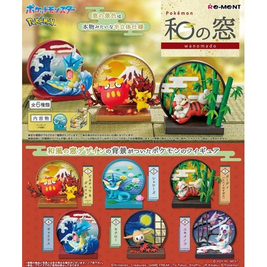This new lineup from Re-Ment brings us your favorite Pokemon posing in front of a stylish Japanese window! Three-dimensional elements in each display give them greater impact, and make them really stand out on your collection shelf! There are six different scenes to collect and trade, and you'll get one of each.

[Lineup]:

Pikachu & Darumaka
Vaporeon
Hisuian Growlithe
Gyarados
Rowlet
Froslass