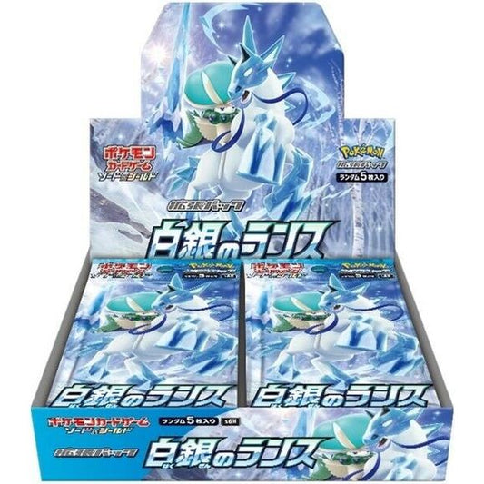 5 cards per pack, 30 packs per box.  Japanese language.