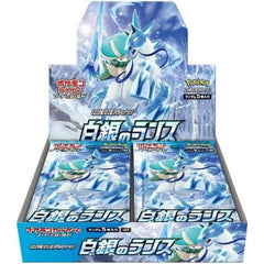 5 cards per pack, 30 packs per box.  Japanese language.