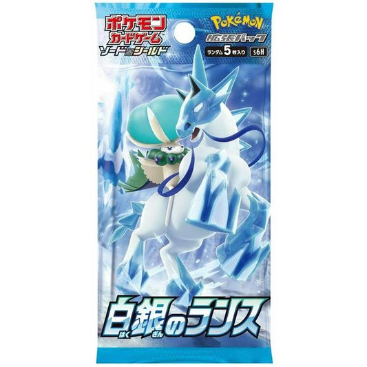 Pokemon TCG Card Game s6H Silver Lance Japanese Booster Box