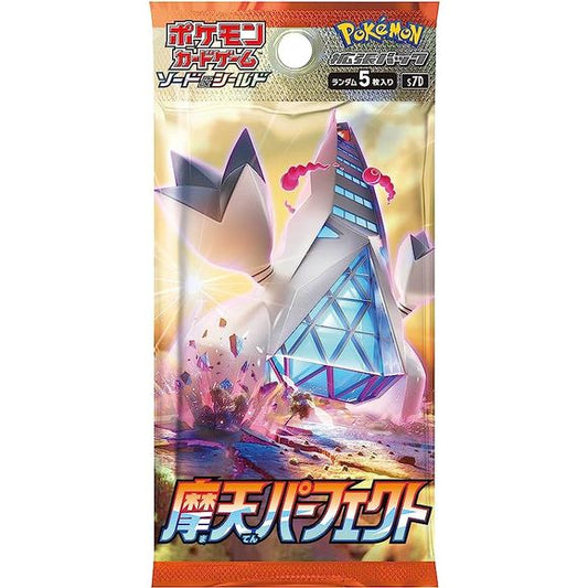 Pokemon TCG Card Game Sword and Shield Towering Perfection Japanese Ver. Booster Box