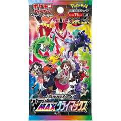 Pokemon TCG Japanese VMAX Climax s8b Booster Box