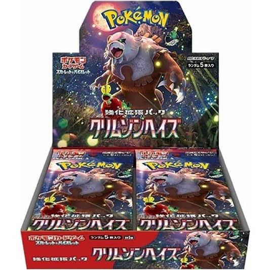 1BOX = 30 packs. 1 pack = 5 cards.
