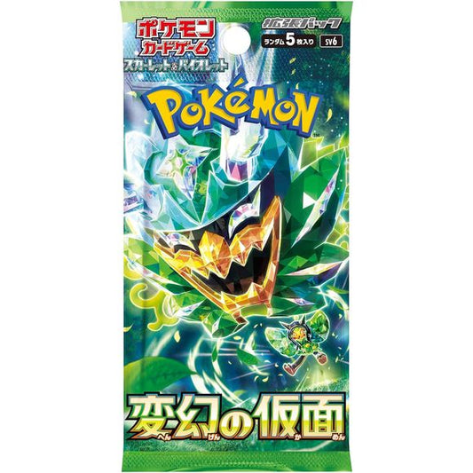 5 cards per pack. 1 pack.  Japanese language. Mask of Change! The awesome new Pokemon TCG set straight from Japan! WOW!