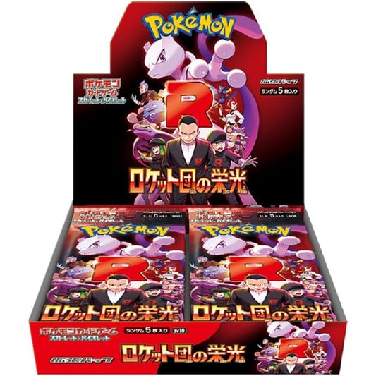 1 Box = 30 Pack 1 pack = 5 cards

Japanese Glory of Team Rocket