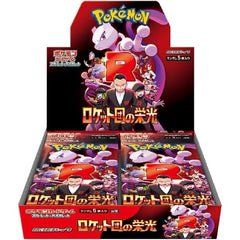 1 Box = 30 Pack 1 pack = 5 cards

Japanese Glory of Team Rocket