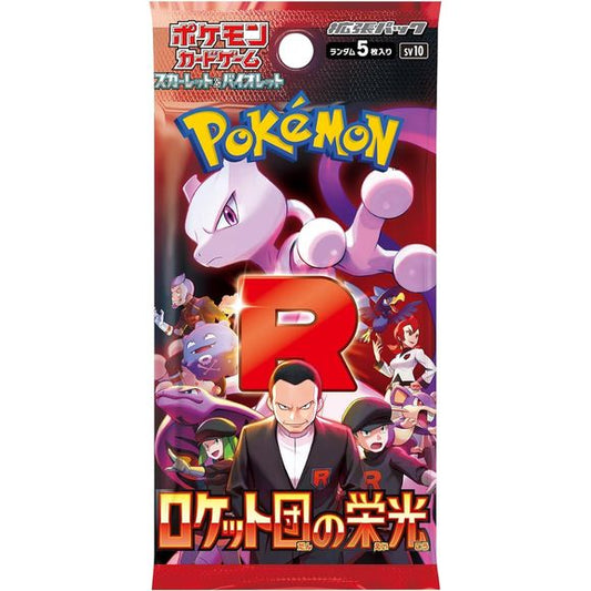 Pokemon Card Game Japanese Scarlet & Violet Expansion SV10 Glory of Team Rocket Box