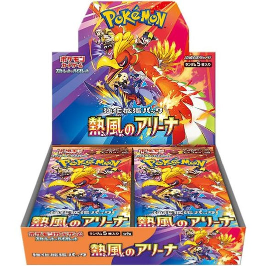 Now in stock

SV9a Heat Wave Arena Booster Box Japanese

Contents :

1 pack = 5 cards

1 box = 30 packs

Language : Japanese