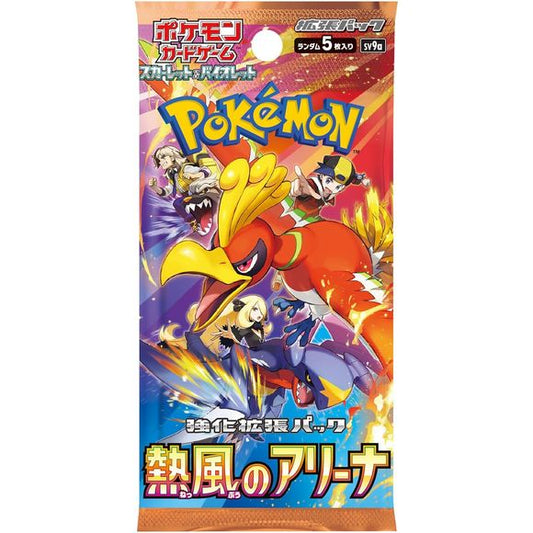 Pokemon Card Game Japanese Scarlet & Violet Expansion SV9a Heat Wave Arena Box