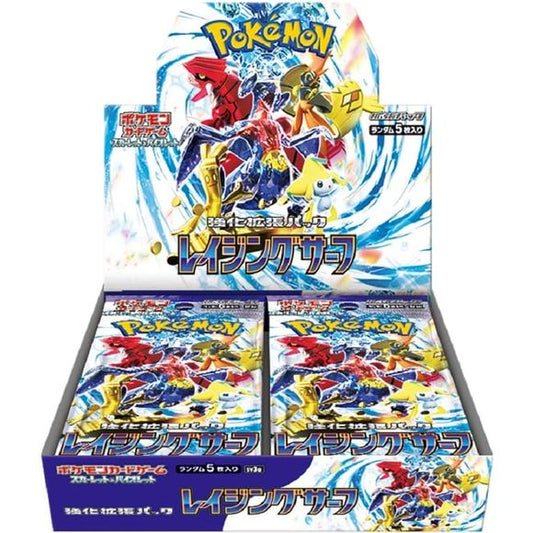 1 Sealed box = 30 packs. 1 pack = 5 cards.