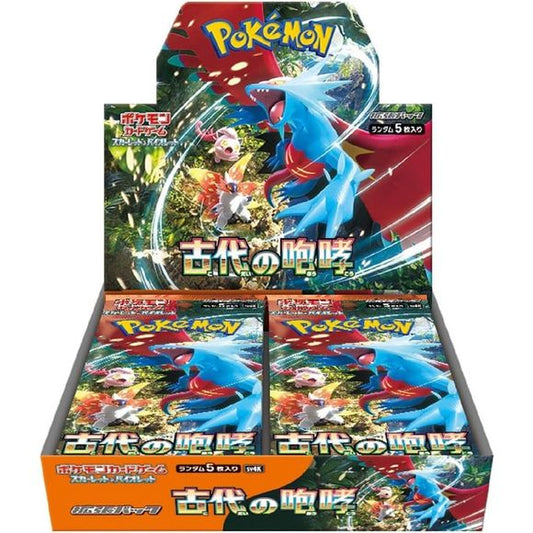 1 Sealed box = 30 packs. 1 pack = 5 cards.