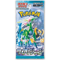 5 cards per pack. 1 pack.  Japanese language. Cyber Judge! The awesome new Pokemon TCG set straight from Japan!