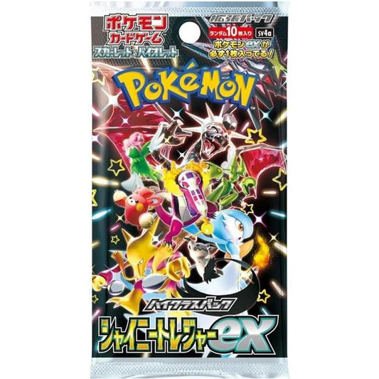 1 random booster pack, pack contains 10 cards.  Japanese language.