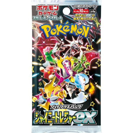 Pokemon TCG Japanese Scarlet & Violet High Class Shiny Treasure ex SV4a Booster Box
