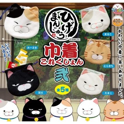 Amuse Cat Drawstring Bag Gacha Capsule Collection includes 5 styles of bags! Collect them all!

Please note: All orders are random! We cannot guarantee a certain figure or "set".