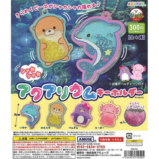 Collect all 4 Keychains!: Dolphin, Otter, Penguin, & Axolotl

Please note: All orders are random! We cannot guarantee a certain figure or "set".